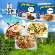 ร้านศรัณญาดาราดหน้า&สุกี้ -