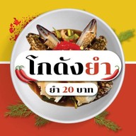 ครัวในบ้่าน