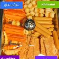 นายหนวดหมูกะทะชั่งกิโล