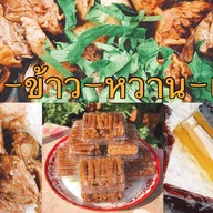 ก๋วยเตี๋ยวในซอย ( ไม่ดัง❗️แต่อร่อย )😎