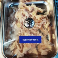 นายหนวดหมูกะทะชั่งกิโล