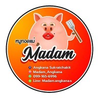 MADAM FOOD BOX สาขา1