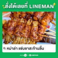 นก_ผลไม้สด