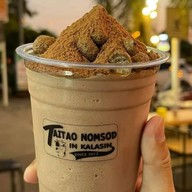 ไต่เต้านมสด -