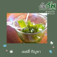 เมนูของร้าน ยิ้มกัญ Yimkan