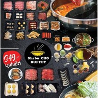 ร้านชาบูโช Shabu Cho