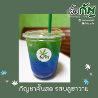 เมนูของร้าน ยิ้มกัญ Yimkan
