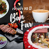 เค้ก บ้านฟ้า เบเกอรี่ สเต็ก และเครื่องดื่ม สาขาบ้านเล่า