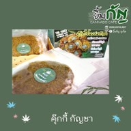 เมนูของร้าน ยิ้มกัญ Yimkan