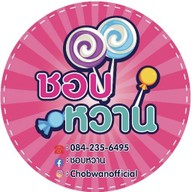 Nuda Cake & Bakery