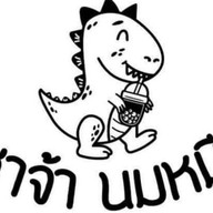 ชาจ้า(ชานมไข่มุกไต้หวัน)