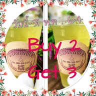 S.lavender สาขา 1