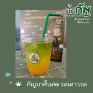 เมนูของร้าน ยิ้มกัญ Yimkan