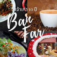 เค้ก บ้านฟ้า เบเกอรี่ สเต็ก และเครื่องดื่ม สาขาบ้านเล่า