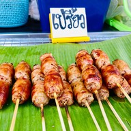 เมนูของร้าน เจ้าสัวน้อย ไส้กรอกย่าง