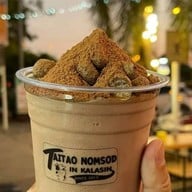 ไต่เต้านมสด -