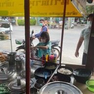 น้ำเต้าหู้ฟอร์จูน ซอยวัดบางเลนเจริญ