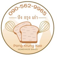 เย็นตาโฟเปิดปาก