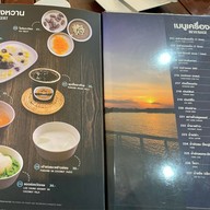 ครัวเจ้าพระยา สมุทรสาคร