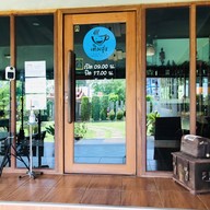 เติมสุข Termsuk coffee house (ในเมืองนครพนม)