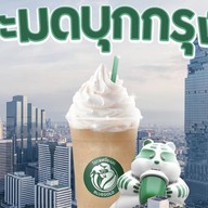 BlueGold Coffee & Roaster สาขาเลียบทางด่วนเอกมัย-รามอินทรา