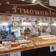 หน้าร้าน ร้านถนอมไทย ตลาดถนอมมิตร วัชรพล