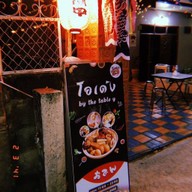 Yoshiya - โยชิยะ ข้าวด้ง & โอเด้ง ต้นตำหรับเมืองเล็นมาสึโอกะ