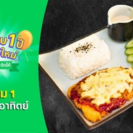 WAKO BAKE OLD TOWN CHIANGMAI OLD TOWN CHIANGMAI