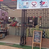 ร้านกาแฟJoin Cafe(จอยน์ คาเฟ่) จอยน์ คาเฟ่