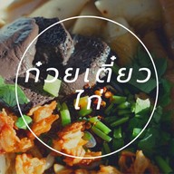 ปิ่นโตหมูกระทะ