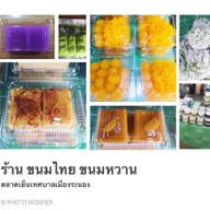 ขนมหวาน ขนมไทย ตลาดเย็นเทศบาลระนอง