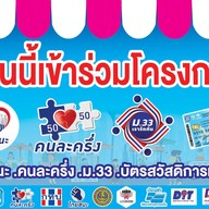 NN หมูปิ้ง ไก่ปิ้ง คอหมูย่าง อู่ยา NN