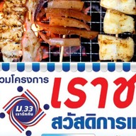 หม่าล่า@อินดี้