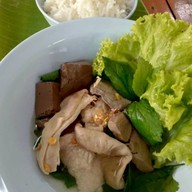 อารีย์ต้มเลือดหมู โชตนา