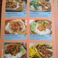 เมนู Boat Bakery เชียงใหม่