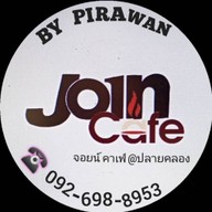 ร้านกาแฟJoin Cafe(จอยน์ คาเฟ่) จอยน์ คาเฟ่