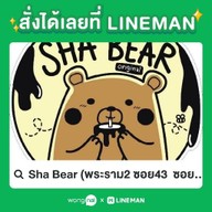 Sha Bear พระราม2 ซอย43  ซอยข้างโรงพยาบาลบางมด