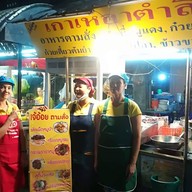 เจ๊อ้อยอาหารตามสั่ง ตลาดเกษตร