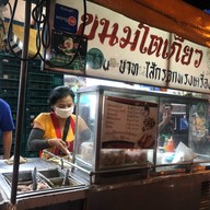 รถเข็นขนมโตเกียว
