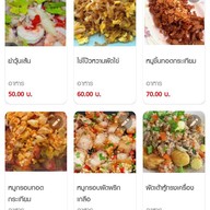 ร้านข้าวต้มสัญญา สาขา2