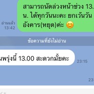 หมอหมาราเมง 獣医ラーメン