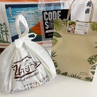 แหนมเนืองนายช่าง Delivery Bangkok