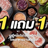 แด๊ดดี้ชาบู บางบัวทอง