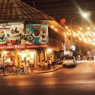 อ้อมขาแรง ชัยภูมิ