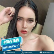 Aime' Clinic ลาดพร้าว