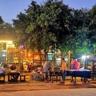 สวนกะแฟ