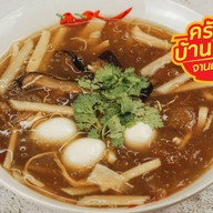 ครัวบ้านใหม่ บะหมี่เกี๊ยวหมูแดง อาหารจานเดียว