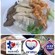 ร้านอุ้ม ตลาดนวลจันทร์ 38