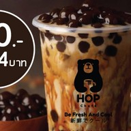 HOP Chafe ฮ็อป ชาเฟ สาขา หมู่บ้านมิตรประชา)
