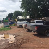 ครัวปักษ์ใต้ พัทลุง